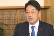 【学術会議】小野寺元防衛相「中国人民解放軍で経験のある方が、日本の大学で先端技術の研究をし、本国に持ち帰ったり・・