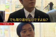 貝塚土竜議員、N国党に入党か