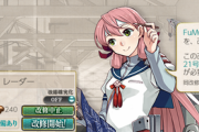 【艦これ】急に五十鈴が育てたくなった
