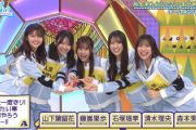 【日向坂46】今週のひなあい、若林さんも感じ取ってそう...