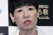 和田アキ子「解雇は斉藤慎二だけなんですか？残りの2人は解雇されてないの？」→炎上