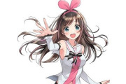 Vtuber キズナアイをみんなが初めて見た時の感想は？←「初音ミクのパクリ」「ガチAIかと思った」「流行らないだろ」