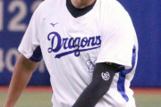 中日・大野雄大、村上敬遠示唆「勝つためなら逃げてもしゃあない。」