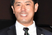 【文春】稲葉篤紀　日本ハム監督“落選”の裏に妻の“パワハラ問題”❓❗?
