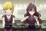 ミリシタモデルの志希とフレデリカ、めっちゃ可愛い