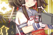【艦これ】この子海防艦のくせして、 下手したら鈴谷とかより精神年齢高そうだな……