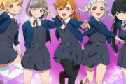 「ラブライブ！スーパースター!!」初の生放送を実施！みんな可愛すぎるｗｗｗｗｗｗｗ