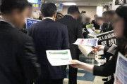 自民党「増税するけど何を増税してほしい？」