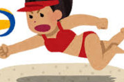 【朗報】女子ビーチバレー選手「あたしのユニフォーム見てぇ～ん」