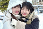 【AKB48】ずんちゃん、ゆいりー、函館へ❄【#山根涼羽 #村山彩希】