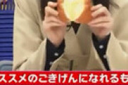 笑わないし愛想もない 「ラヴィット」に出演も「能面のよう」「何しにきたの？」