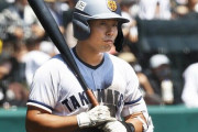 巨人、ドラ１浅野翔吾に「遊撃挑戦」の仰天情報！  ウルトラＣに透けるポスト坂本不在の深刻