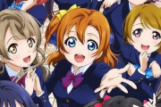 アニメ・ステラー、4週連続で 「ラブライブ！シリーズ」を特集！ゲスト：新田恵海さん・内田彩さん
