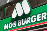 【悲報】マクドナルド・ハンバーガーさん、「じゃあモスいくわ」状態になり終わる