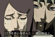 『NARUTO史上最高に感動したシーン』、ネット民の80%が一致する
