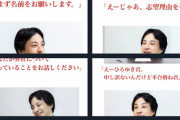 【地獄】Twitter民「もし会社の面接にひろゆきが来たらこうなる」→大ウケで6.8万件のいいねを獲得
