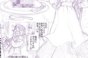 【FGO】オムライスにケチャップで北斎ちゃんに絵を描かせるドルセント！！　「言い値で食ってやるわ！お代わり！！」