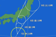 台風13号、静岡直撃ｗｗｗｗｗｗｗｗｗｗｗｗ