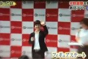 【映像有】宇野昌磨はヨーロッパでもヒーロー！  …亀梨和也のヒーローになった日より…