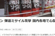 ＮＨＫ、悪質な切り取りデマ「イラン情勢でオタフクソースが無くなる！」→オタフク公式が否定「備蓄がございます←この部分がカットされた」