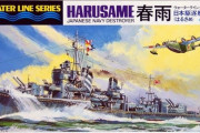 【艦これ】ガンプラも作りなれてきたんで試しに艦船のプラモも買ってみたでち