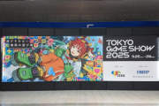 【悲報】TGS、一般公開日の来場者が激減