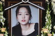HARAの遺影が可愛すぎると話題ｗ