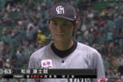 和田康士朗プロ初ホームランおめでとう！ヒーローインタビューもやっぱりかわいい