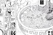 ドクターストーン「ラーメン作るだけで村の人間全員部下に出来たわ！ｗｗｗ」