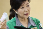 【悲報】小池百合子「都民は危機感持って！このまま行くと全然楽しくないGWになります！」