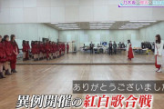 櫻坂46キャプテン菅井友香×副キャプテン松田里奈、乃木坂46メンバー全員集まった楽屋を訪問！NHK紅白舞台裏の様子をチラ見せ【坂道テレビ】