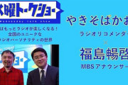 佐々木琴子のトップギアを聴いて、専門家大絶賛。佐々木琴子は本当にトークが上手い。内容が濃い。