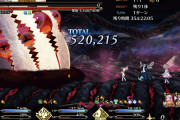 [FGO]バルバトス レイド開放 断末魔無くなってるー！AP30で絆1630これ美味しいのでは？