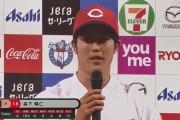 森下暢仁(23)8勝3敗 防御率2.28 98.2回 104奪三振←こいつが単独だった事実ωωωωωωωωωω