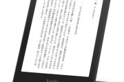 電子書籍「セールやるで！半額でええわ！」←これ