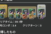 【パズドラ】もうすぐジューンブライドだぞ！ちゃんと周回必須キャラの確保忘れるなよ