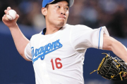 中日・岩嵜翔、オリックスへ金銭トレード