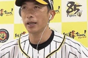 阪神・矢野監督が明言！「藤浪晋太郎を来週の広島戦で先発起用」 1軍に呼んでも充分通用と高く評価