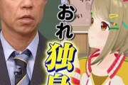 【ななし】湖南みあ「小峠教官、おめでとうございます  また先越されちまった！なんて日だ！」