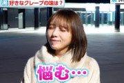 【独自】与田祐希、好きなクレープの味に頭悩ませる 休日の過ごし方はラジオ体操？「LIGHT WALK ODAIBA」 点灯式