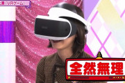【乃木坂46】ゲーム回にハズレなしｗｗｗｗｗｗｗｗｗｗ