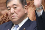 【政治】石破首相「ルール守らない外国人と共生はできない」衆院予算委で川口のクルド人巡り議論