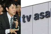 【コロナ】テレ朝が社員に通達「富川アナの感染問題を番組で深掘りして扱うな」