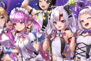 ホロライブ二期生オフコラボ配信！『めっちゃカオスで楽しかった』【Vtuber】