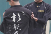阪神・岩貞&藤浪　後輩の実家「浜地酒造」を突撃訪問「あんな良いご両親からあんなやつが…」