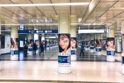 すげえええ！！！仙台駅を乃木坂46がジャック！！！圧巻の光景がこちら！！！！！！