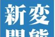 【コロナかな？】毎日新聞｢息苦しい。安倍政権を叩くと国難なんだから政権批判するなといった声が湧き起こる｣→見書く障害はありますか？？？