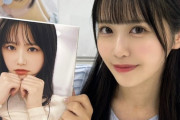 【STU48】『中村舞 1st写真集』SHOWROOM限定配信で早々に予定部数が完売する