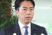 【朗報】コメ大臣小泉進次郎、ついに覚醒する