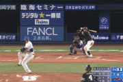 【熱男】ソフトバンク松田、同点スリーランホームラン！！！！